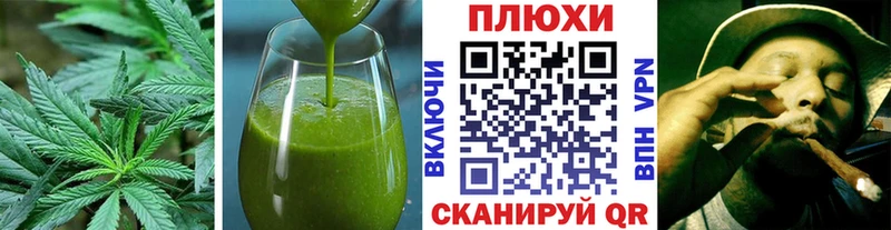 Canna-Cookies конопля  Петровск-Забайкальский 
