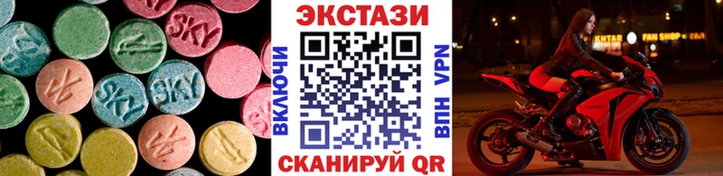 Экстази Punisher  дарнет шоп  Петровск-Забайкальский 