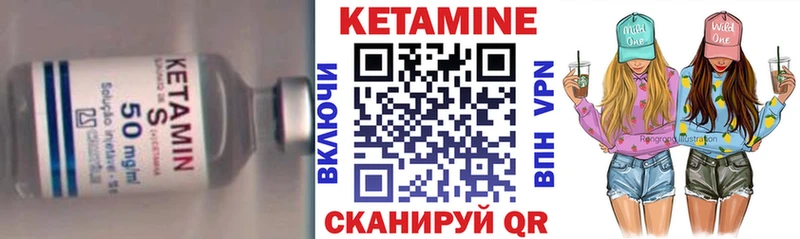 закладки  kraken зеркало  КЕТАМИН VHQ  Петровск-Забайкальский 
