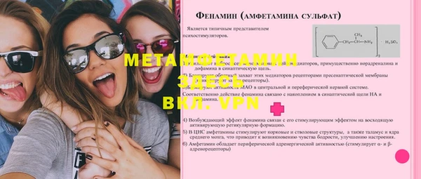 альфа пвп Нефтекумск