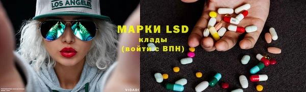 альфа пвп Нефтекумск