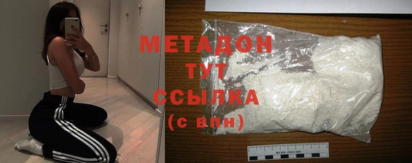 кокаин премиум Зуевка