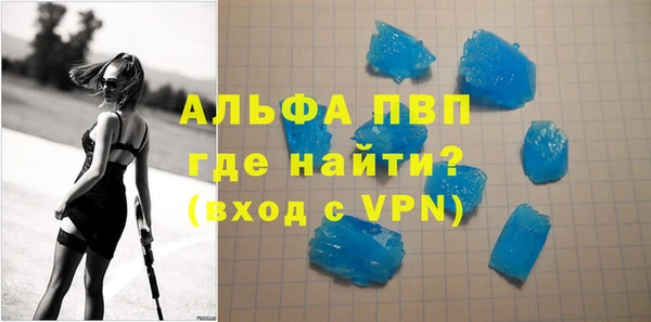 спиды Нефтегорск