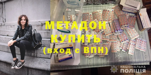спиды Нефтегорск
