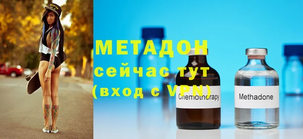 альфа пвп Нефтекумск