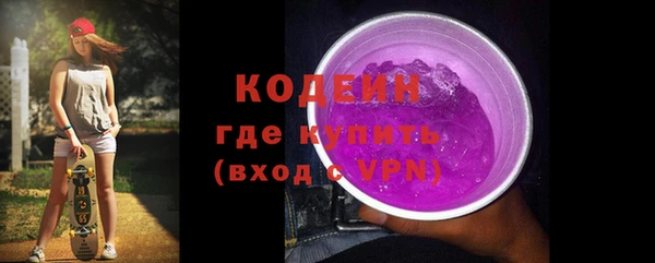 альфа пвп Нефтекумск