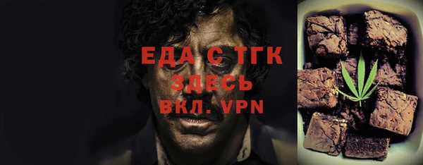 стаф Нея