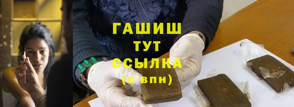стаф Нея