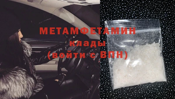 стаф Нея