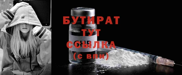 стаф Нея