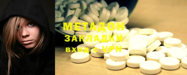 спиды Нефтегорск