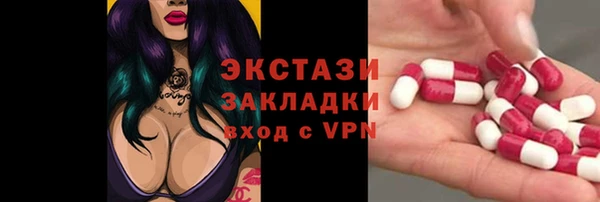 бутират Ивантеевка