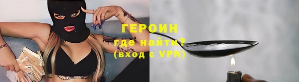 стаф Нея