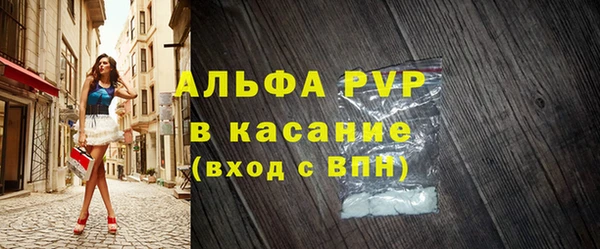 альфа пвп Нефтекумск