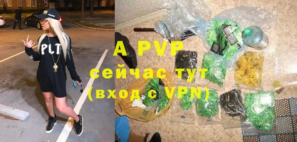 альфа пвп Нефтекумск