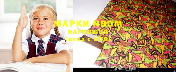 спиды Нефтегорск