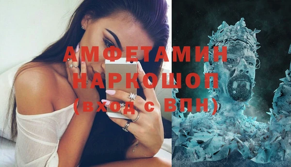 альфа пвп Нефтекумск