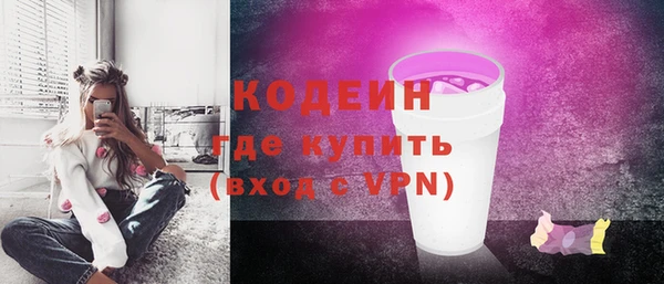 стаф Нея