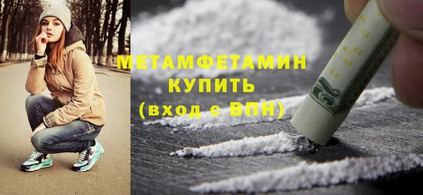 стаф Нея