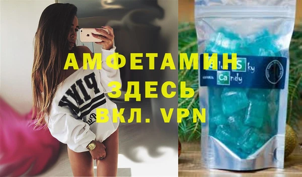 спиды Нефтегорск