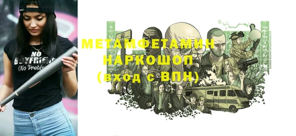 альфа пвп Нефтекумск