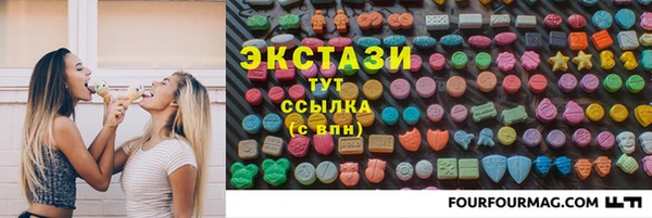 стаф Нея
