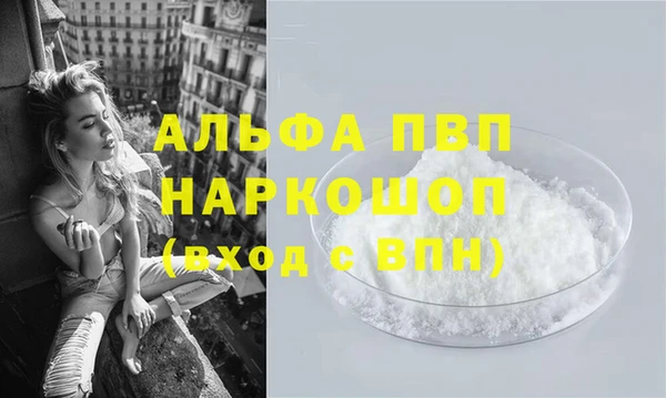 спиды Нефтегорск