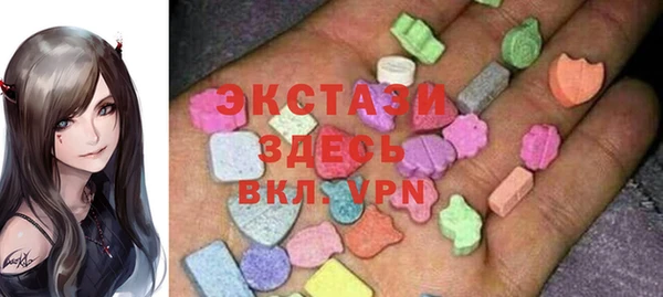 стаф Нея