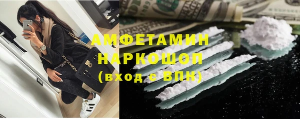 спиды Нефтегорск