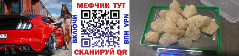 Мефедрон мяу мяу Петровск-Забайкальский