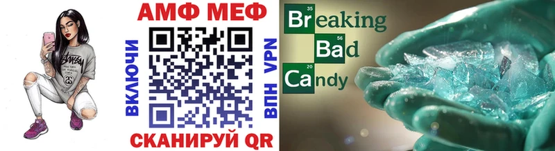 как найти   гидра рабочий сайт  МЕТАМФЕТАМИН винт  Петровск-Забайкальский 
