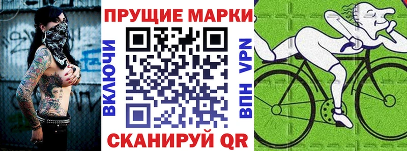 Наркотические марки 1,5мг цена наркотик Петровск-Забайкальский