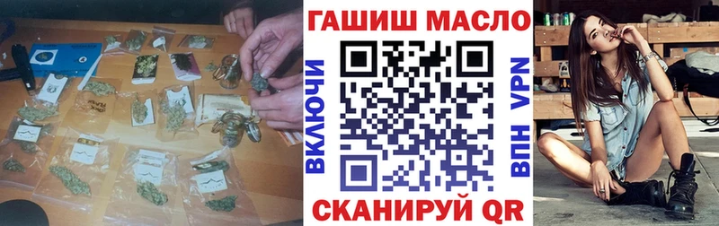 Дистиллят ТГК вейп с тгк  Петровск-Забайкальский 